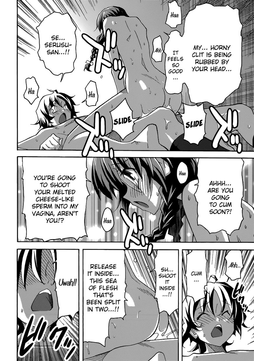 Uwakoi Chapter 24 page 14 - Chapter 24 : Chaos