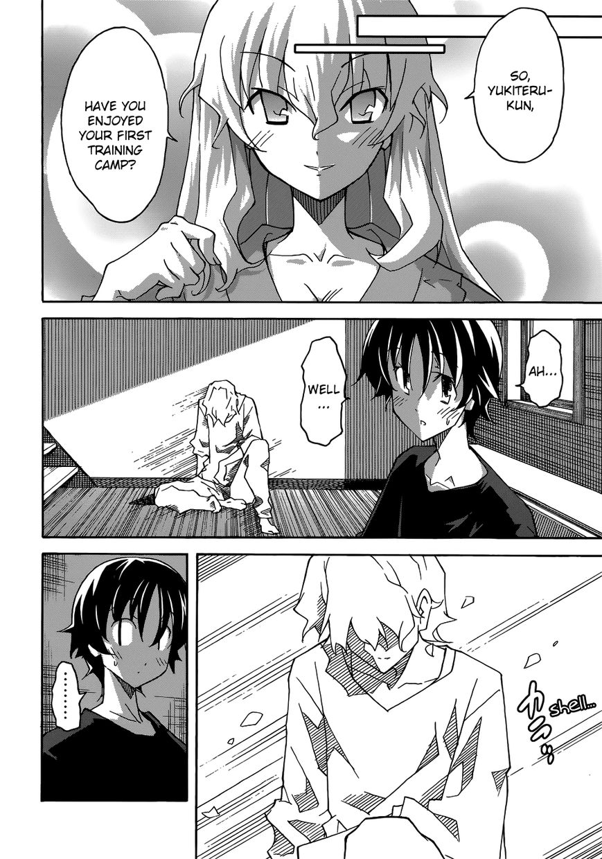 Uwakoi Chapter 24 page 17 - Chapter 24 : Chaos