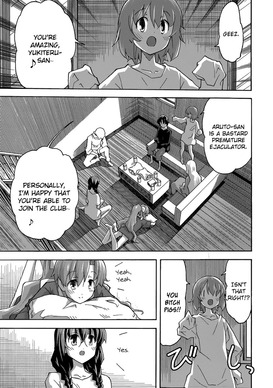 Uwakoi Chapter 24 page 18 - Chapter 24 : Chaos