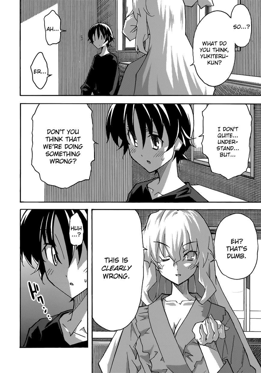 Uwakoi Chapter 24 page 19 - Chapter 24 : Chaos