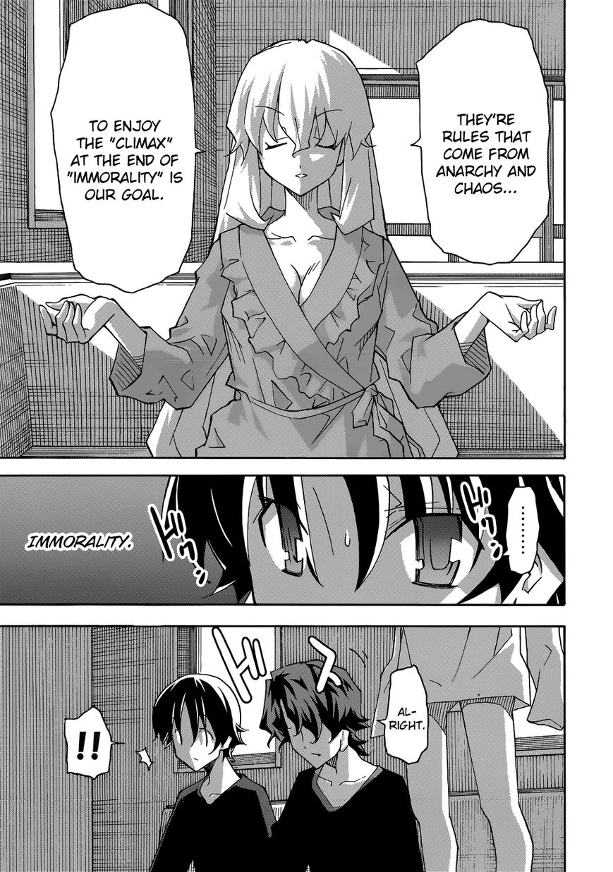 Uwakoi Chapter 24 page 20 - Chapter 24 : Chaos