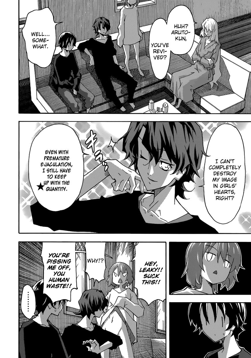 Uwakoi Chapter 24 page 21 - Chapter 24 : Chaos