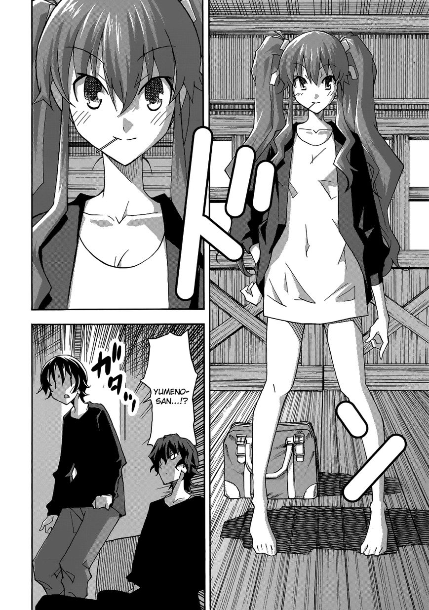 Uwakoi Chapter 24 page 23 - Chapter 24 : Chaos