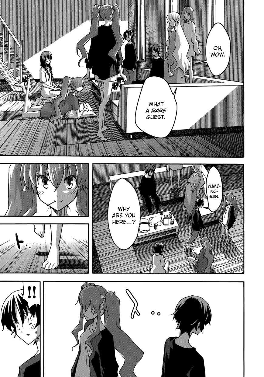 Uwakoi Chapter 24 page 24 - Chapter 24 : Chaos