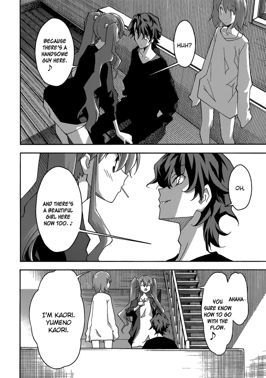 Uwakoi Chapter 24 page 25 - Chapter 24 : Chaos