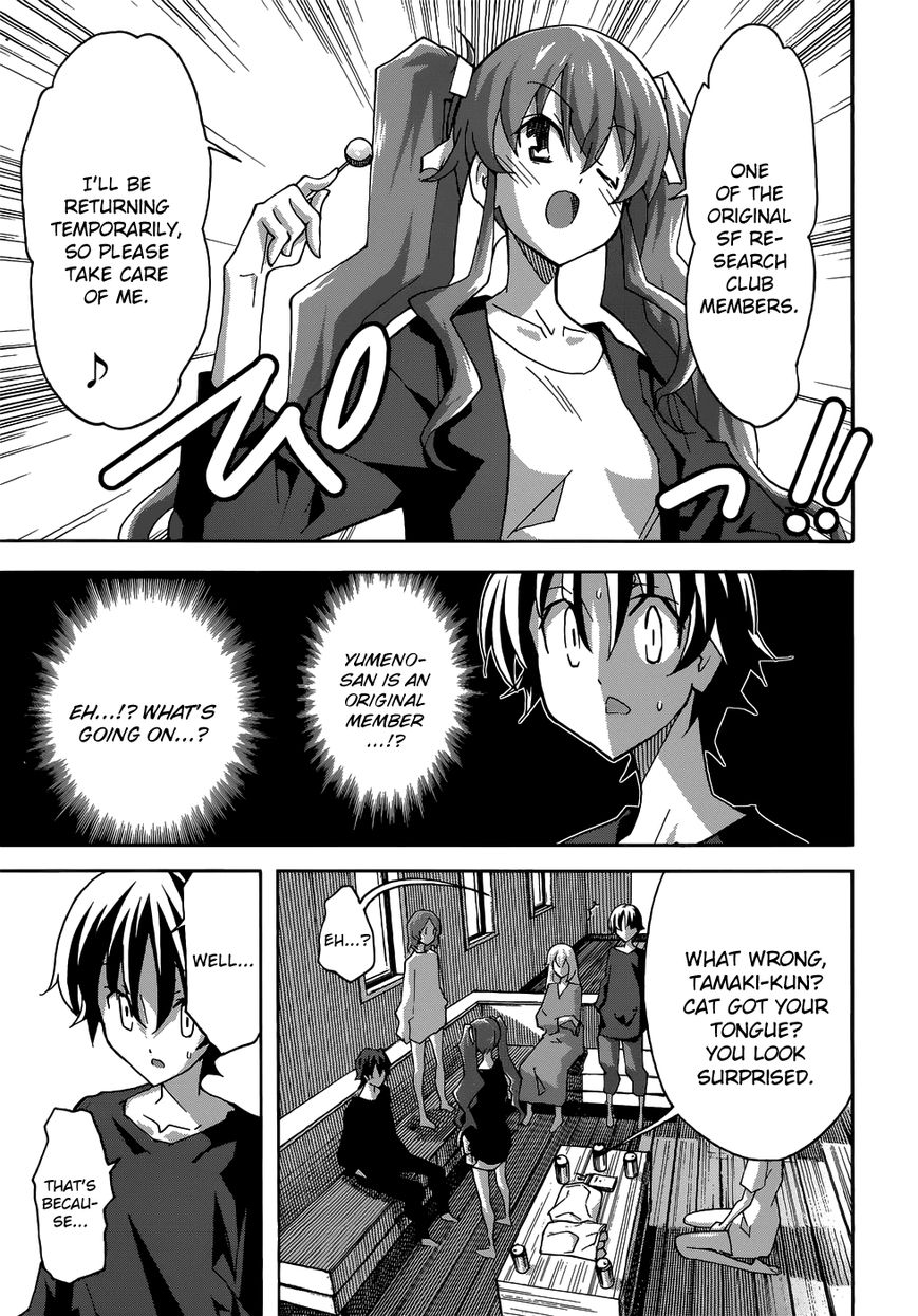 Uwakoi Chapter 24 page 26 - Chapter 24 : Chaos