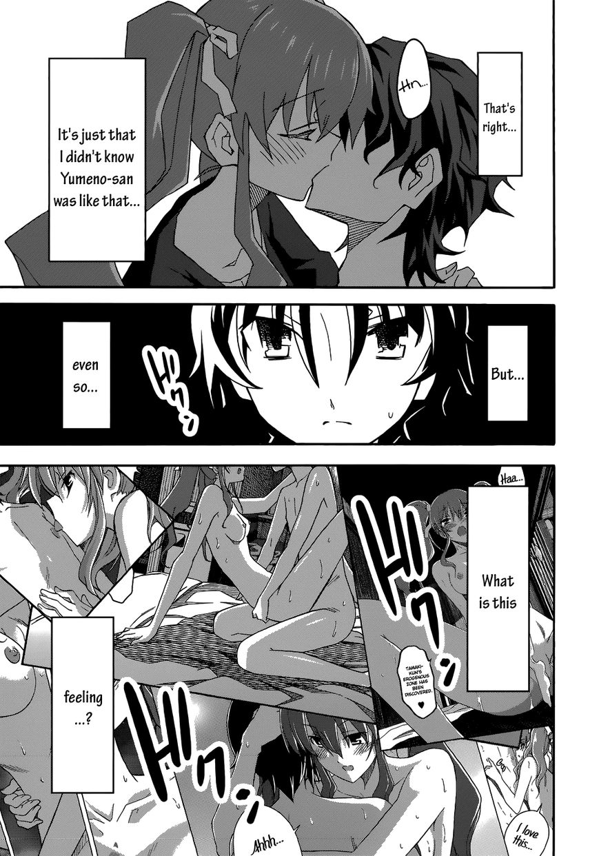 Uwakoi Chapter 24 page 28 - Chapter 24 : Chaos