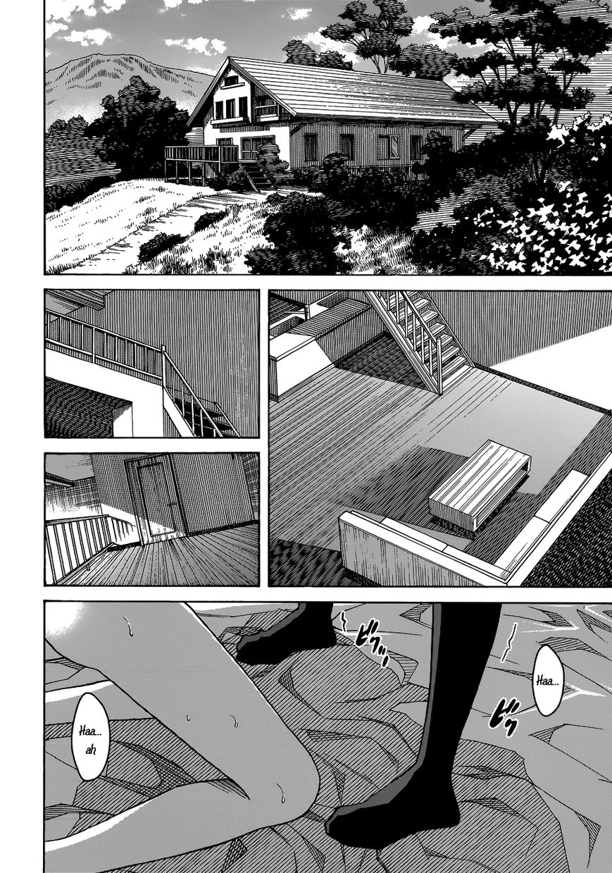 Uwakoi Chapter 24 page 3 - Chapter 24 : Chaos