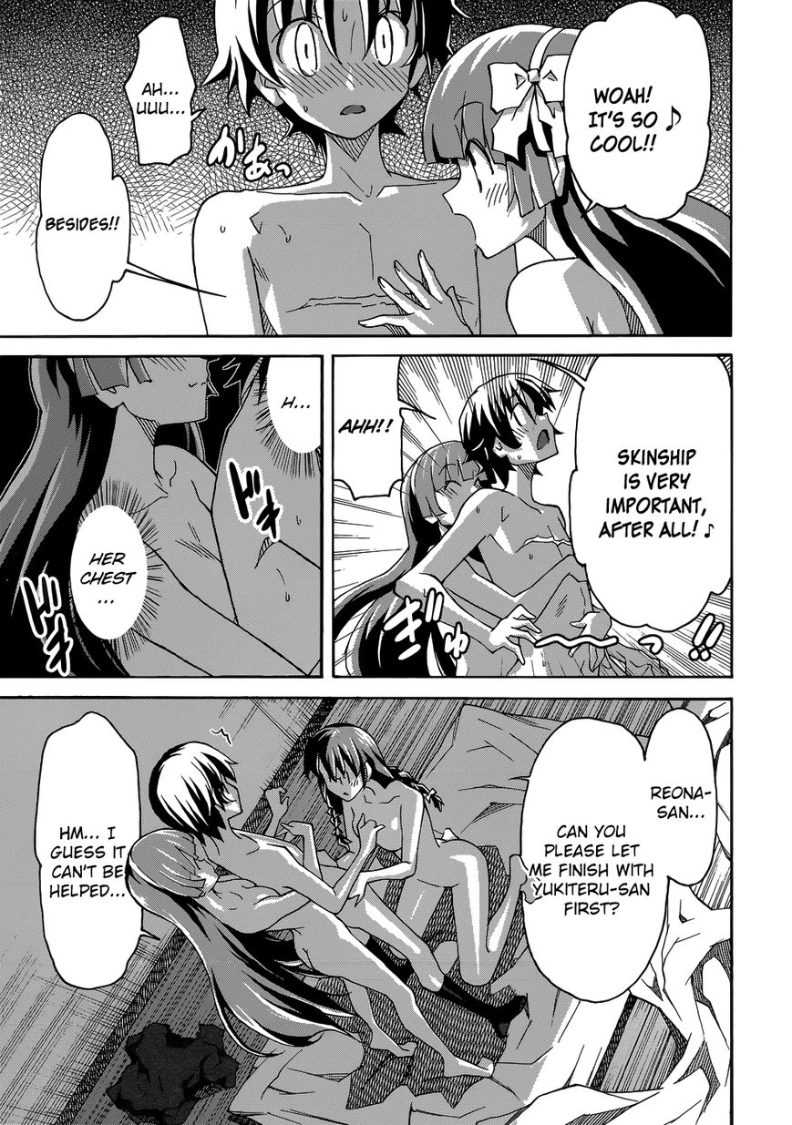 Uwakoi Chapter 24 page 6 - Chapter 24 : Chaos