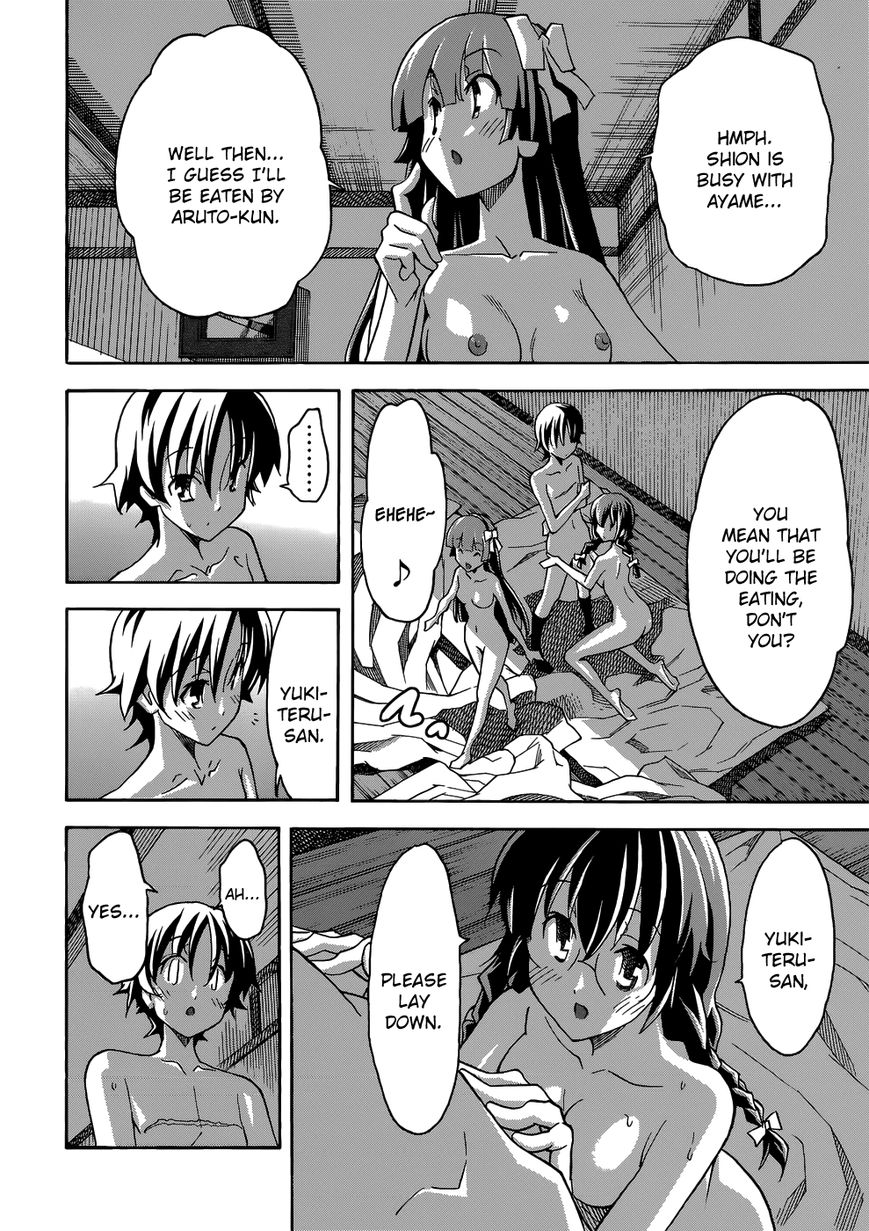 Uwakoi Chapter 24 page 7 - Chapter 24 : Chaos