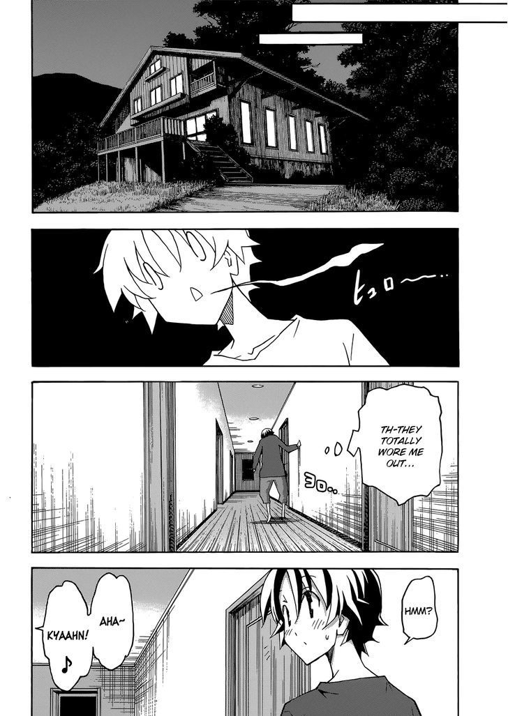 Uwakoi Chapter 25 page 10 - Chapter 25 : Lost Child
