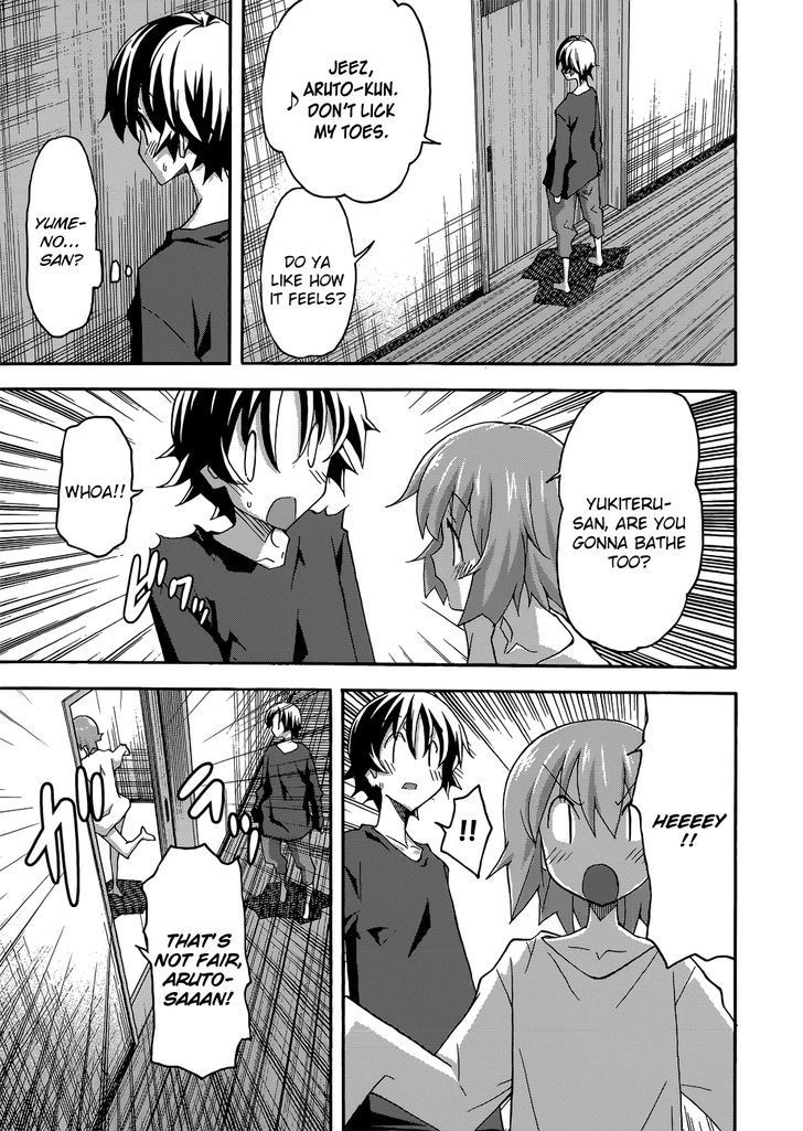 Uwakoi Chapter 25 page 11 - Chapter 25 : Lost Child