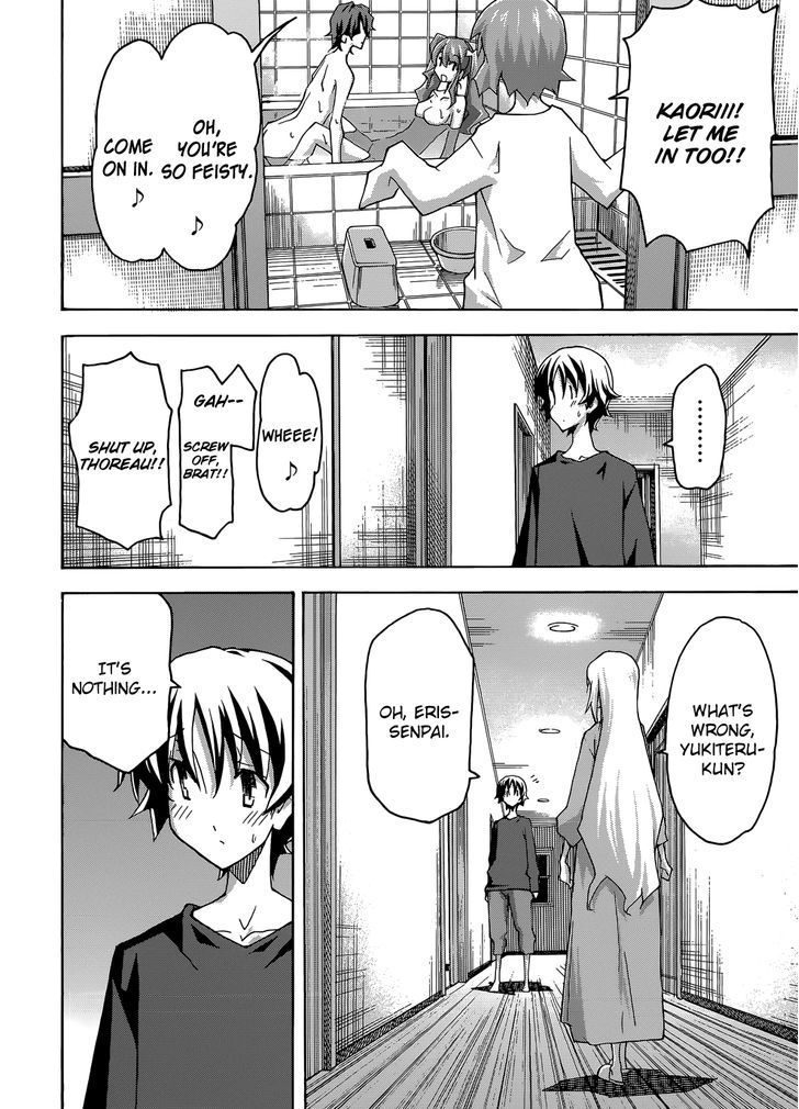 Uwakoi Chapter 25 page 12 - Chapter 25 : Lost Child