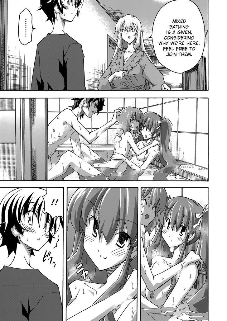 Uwakoi Chapter 25 page 13 - Chapter 25 : Lost Child