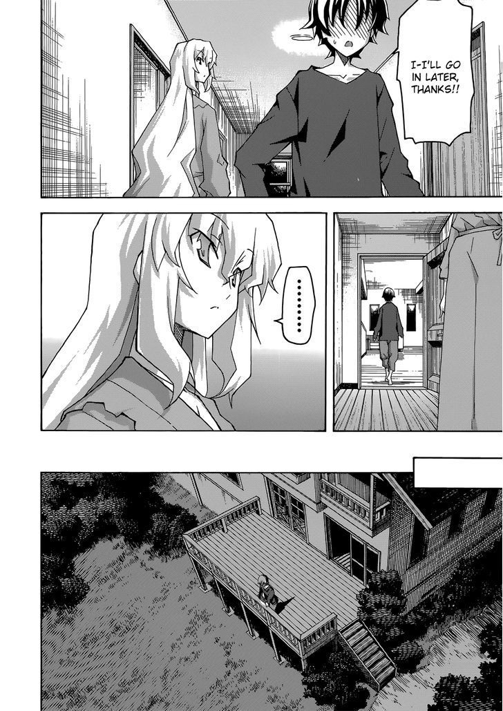 Uwakoi Chapter 25 page 14 - Chapter 25 : Lost Child