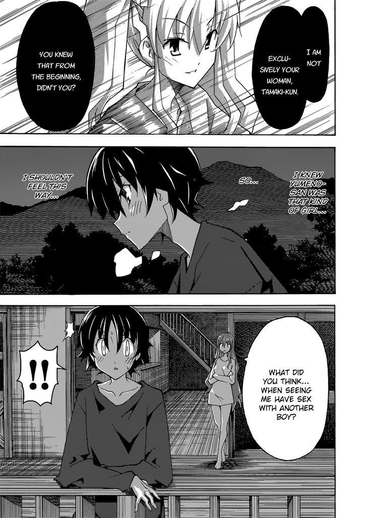 Uwakoi Chapter 25 page 15 - Chapter 25 : Lost Child