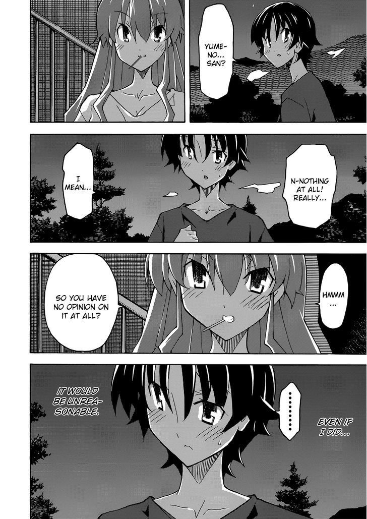 Uwakoi Chapter 25 page 16 - Chapter 25 : Lost Child