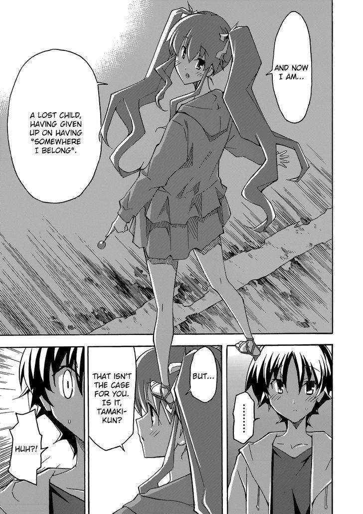 Uwakoi Chapter 25 page 23 - Chapter 25 : Lost Child