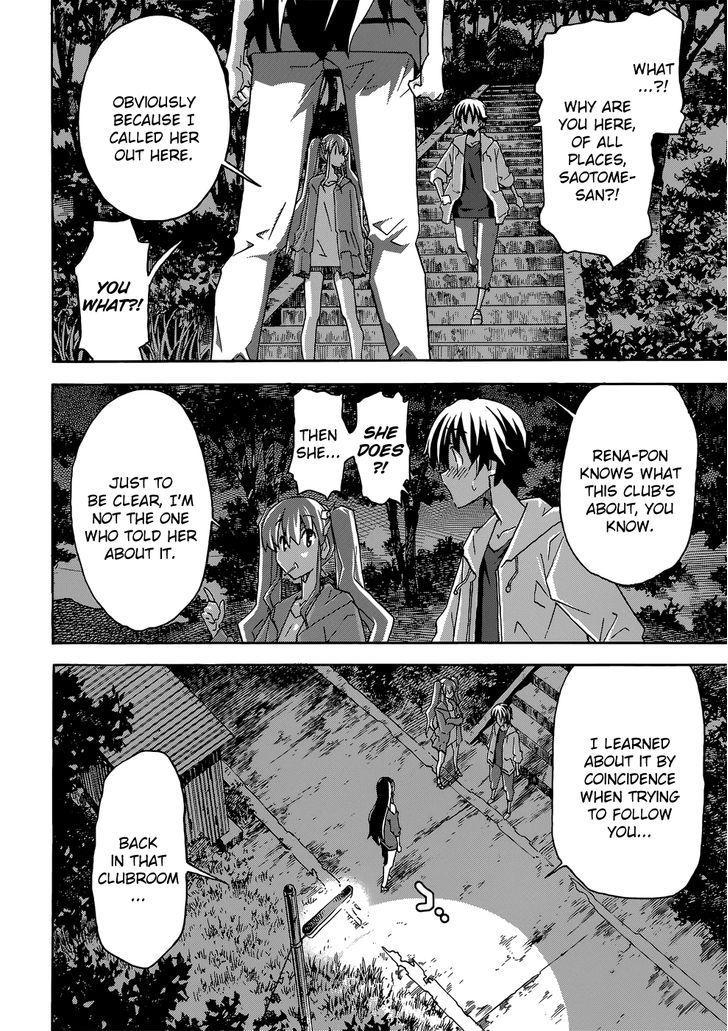 Uwakoi Chapter 25 page 25 - Chapter 25 : Lost Child