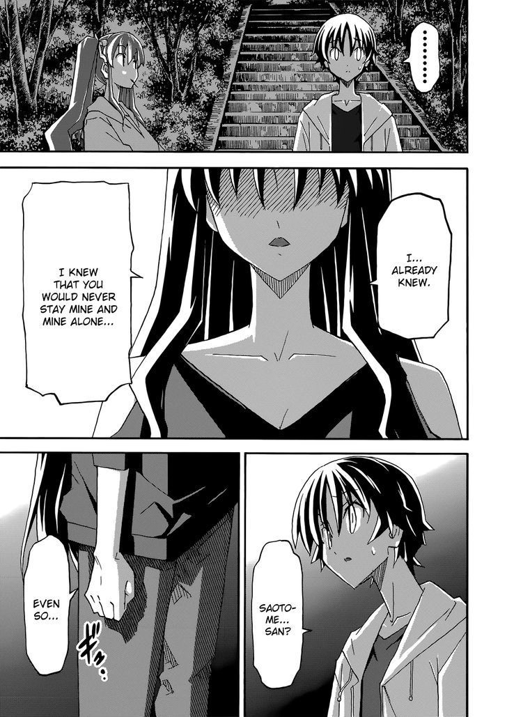 Uwakoi Chapter 25 page 28 - Chapter 25 : Lost Child