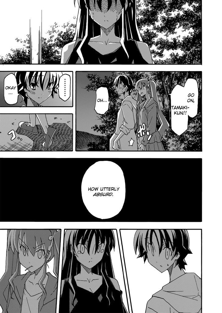 Uwakoi Chapter 25 page 31 - Chapter 25 : Lost Child