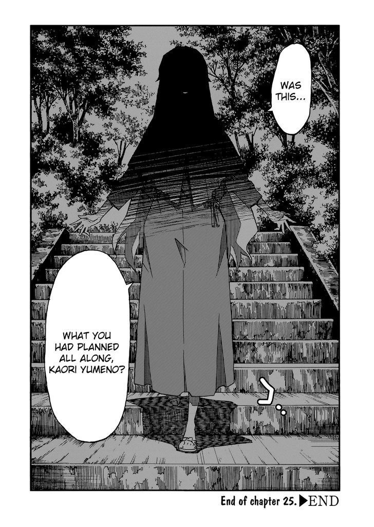 Uwakoi Chapter 25 page 32 - Chapter 25 : Lost Child