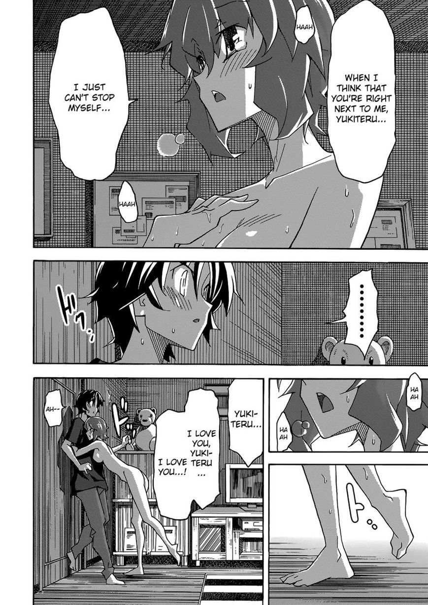 Uwakoi Chapter 26 page 14 - Chapter 26 : Resolution