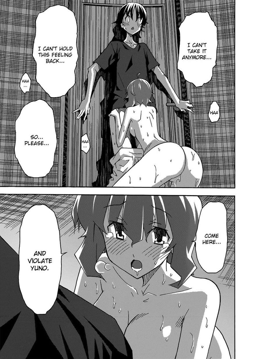 Uwakoi Chapter 26 page 17 - Chapter 26 : Resolution