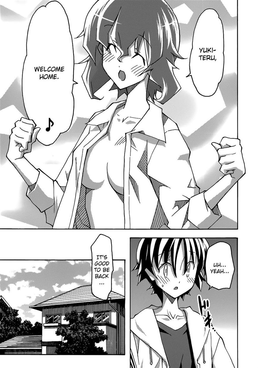 Uwakoi Chapter 26 page 5 - Chapter 26 : Resolution