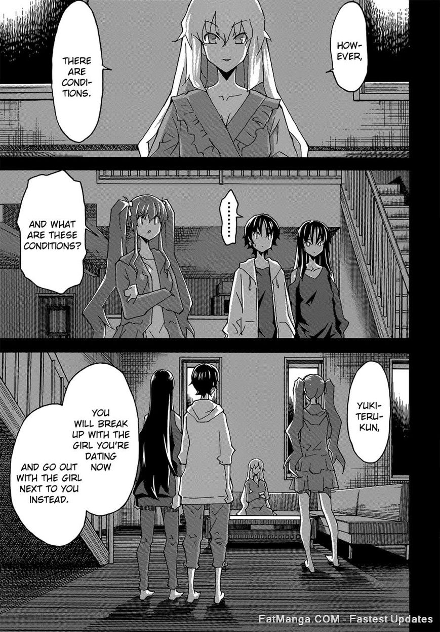 Uwakoi Chapter 26 page 7 - Chapter 26 : Resolution