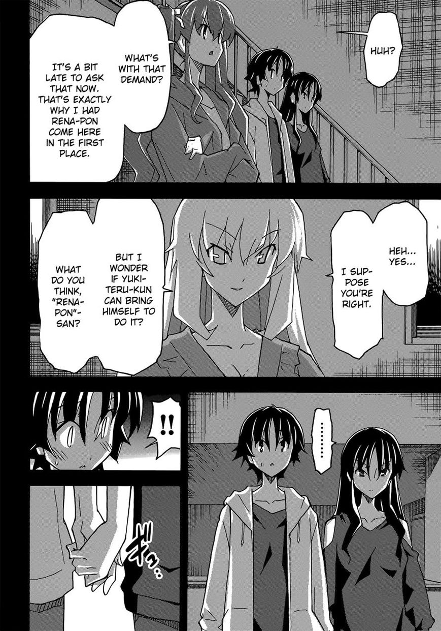 Uwakoi Chapter 26 page 8 - Chapter 26 : Resolution