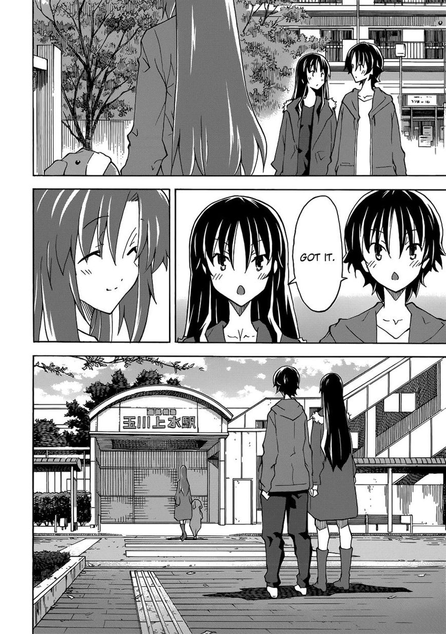 Uwakoi Chapter 27 page 12 - Chapter 27 : Lament