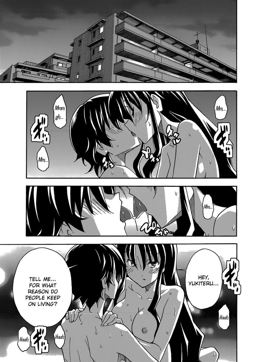 Uwakoi Chapter 27 page 13 - Chapter 27 : Lament