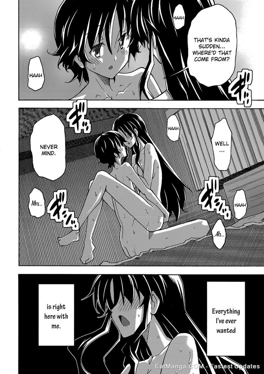 Uwakoi Chapter 27 page 14 - Chapter 27 : Lament