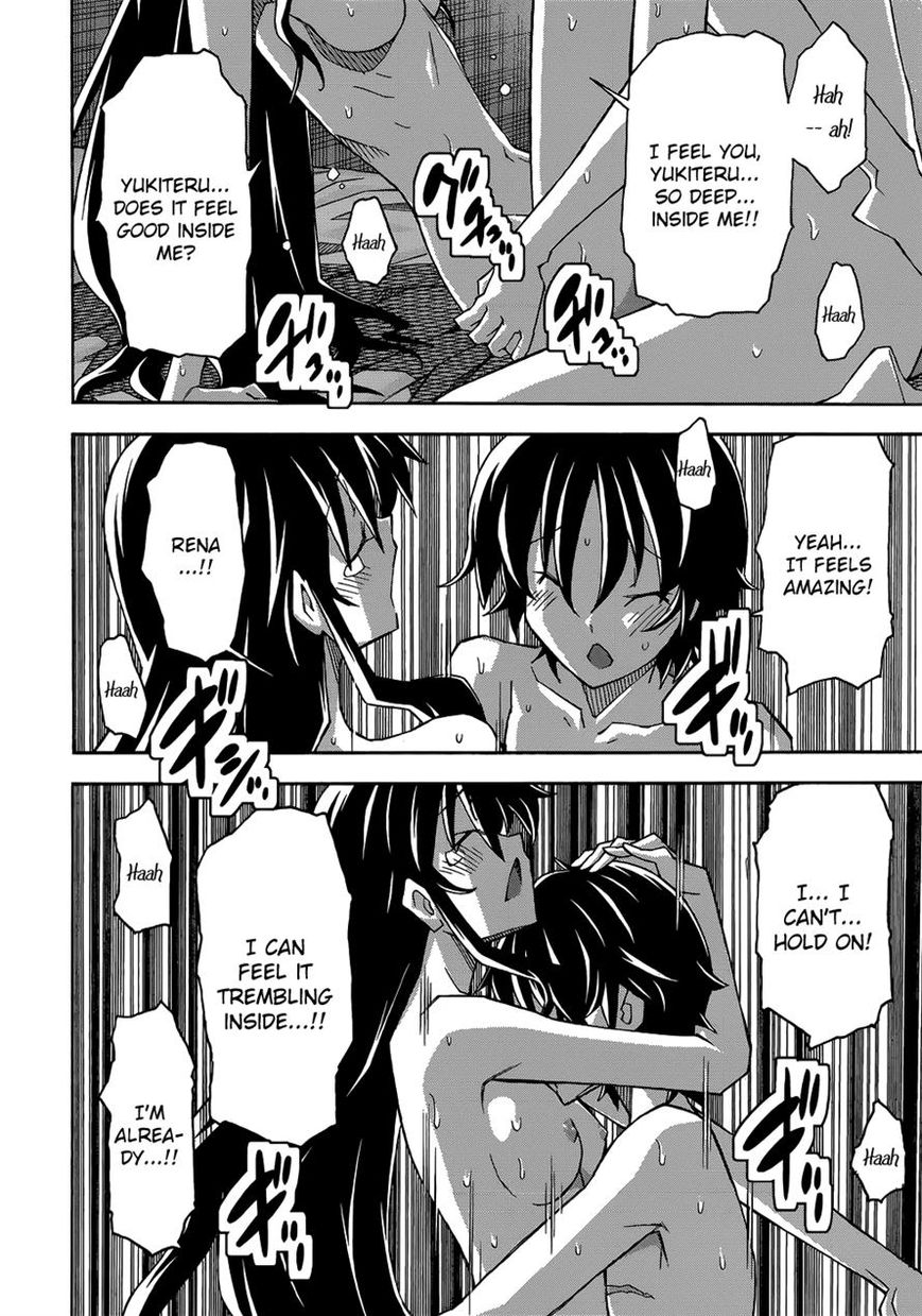 Uwakoi Chapter 27 page 16 - Chapter 27 : Lament