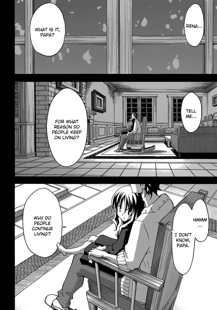 Uwakoi Chapter 27 page 2 - Chapter 27 : Lament