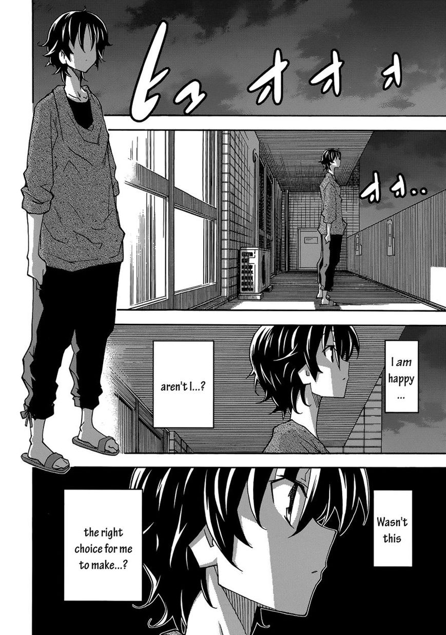 Uwakoi Chapter 27 page 21 - Chapter 27 : Lament
