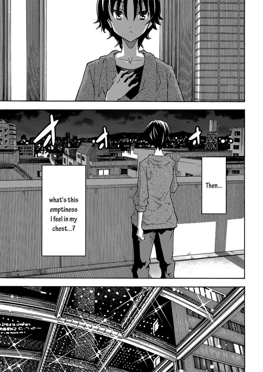 Uwakoi Chapter 27 page 22 - Chapter 27 : Lament