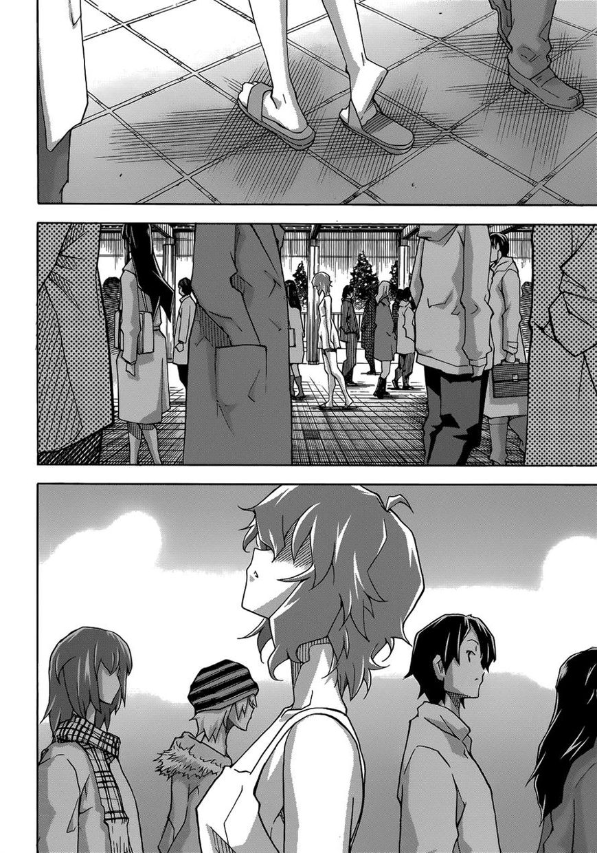 Uwakoi Chapter 27 page 23 - Chapter 27 : Lament