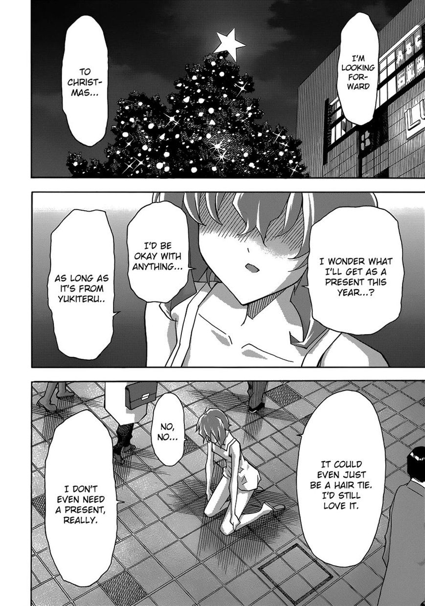 Uwakoi Chapter 27 page 25 - Chapter 27 : Lament