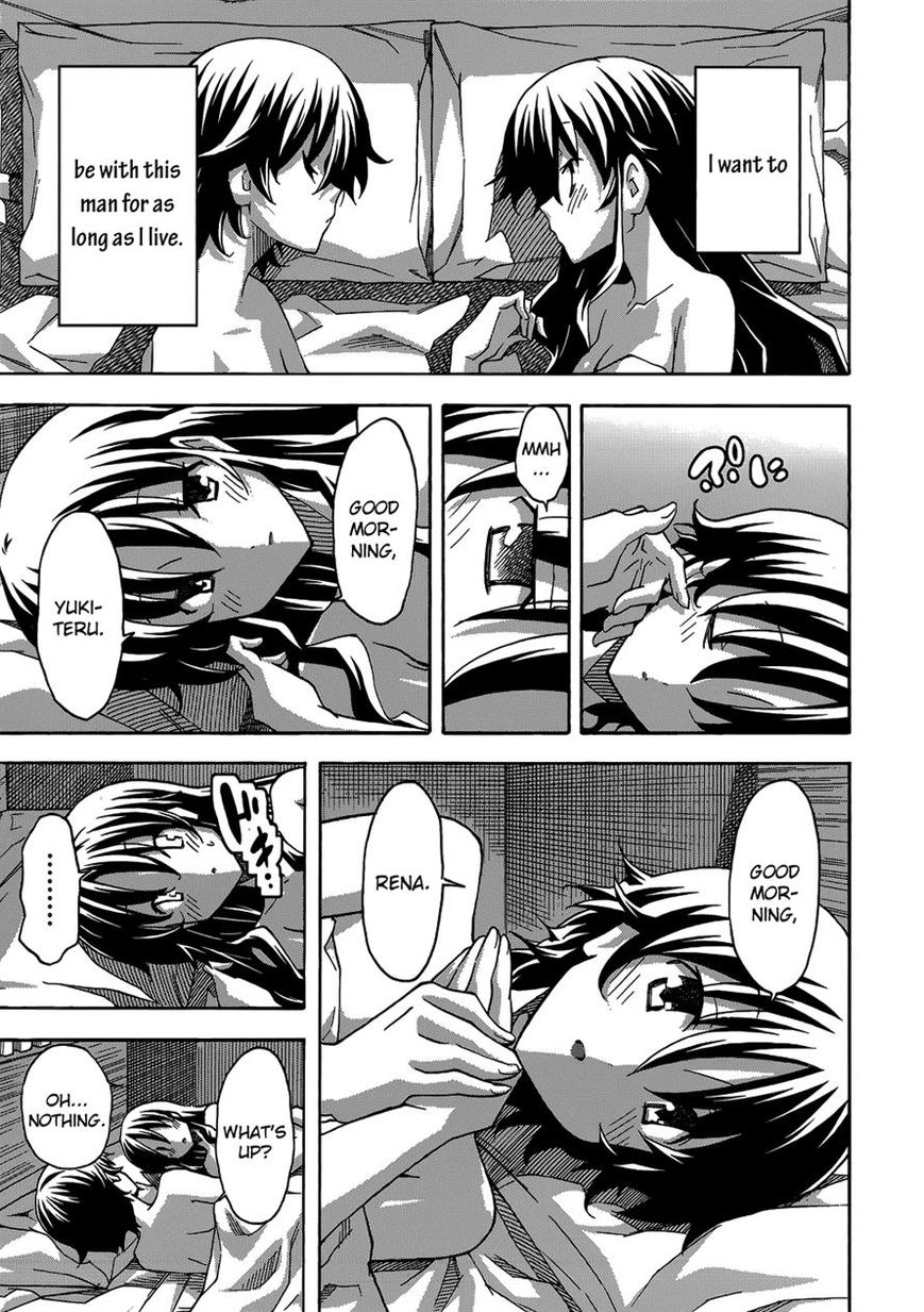Uwakoi Chapter 27 page 5 - Chapter 27 : Lament