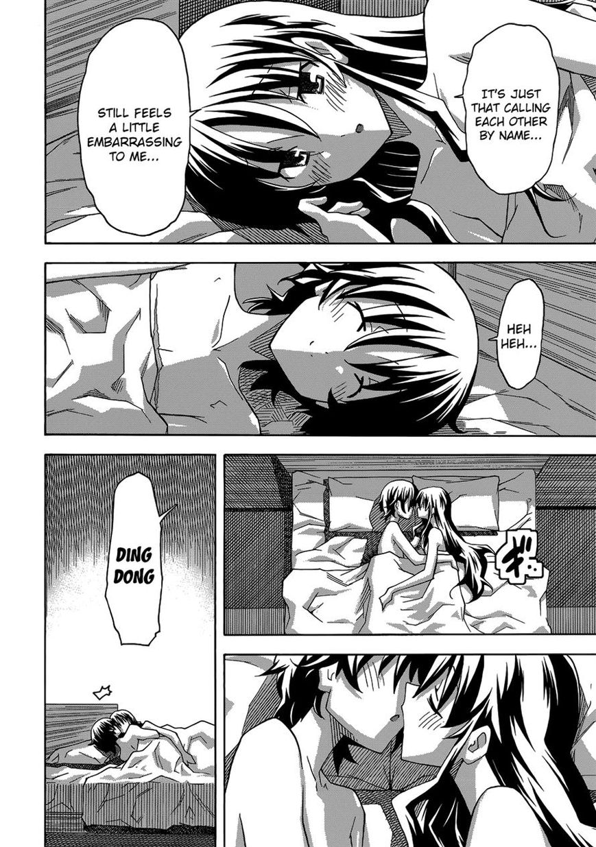 Uwakoi Chapter 27 page 6 - Chapter 27 : Lament