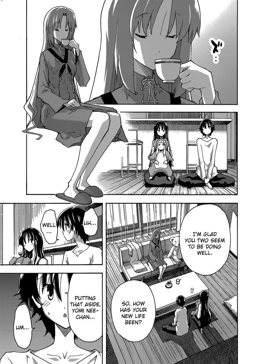 Uwakoi Chapter 27 page 7 - Chapter 27 : Lament