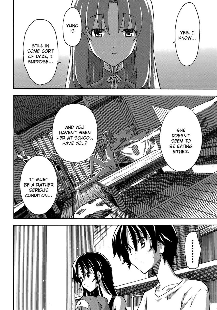 Uwakoi Chapter 27 page 8 - Chapter 27 : Lament