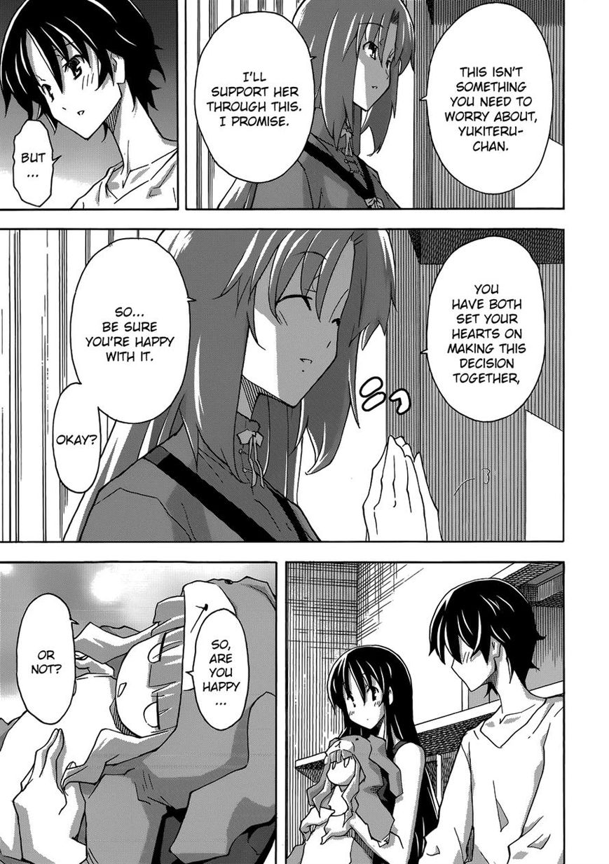 Uwakoi Chapter 27 page 9 - Chapter 27 : Lament