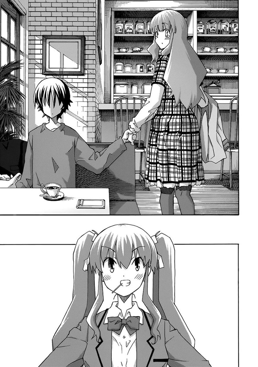 Uwakoi Chapter 28 page 13 - Chapter 28 : Repeat Offender