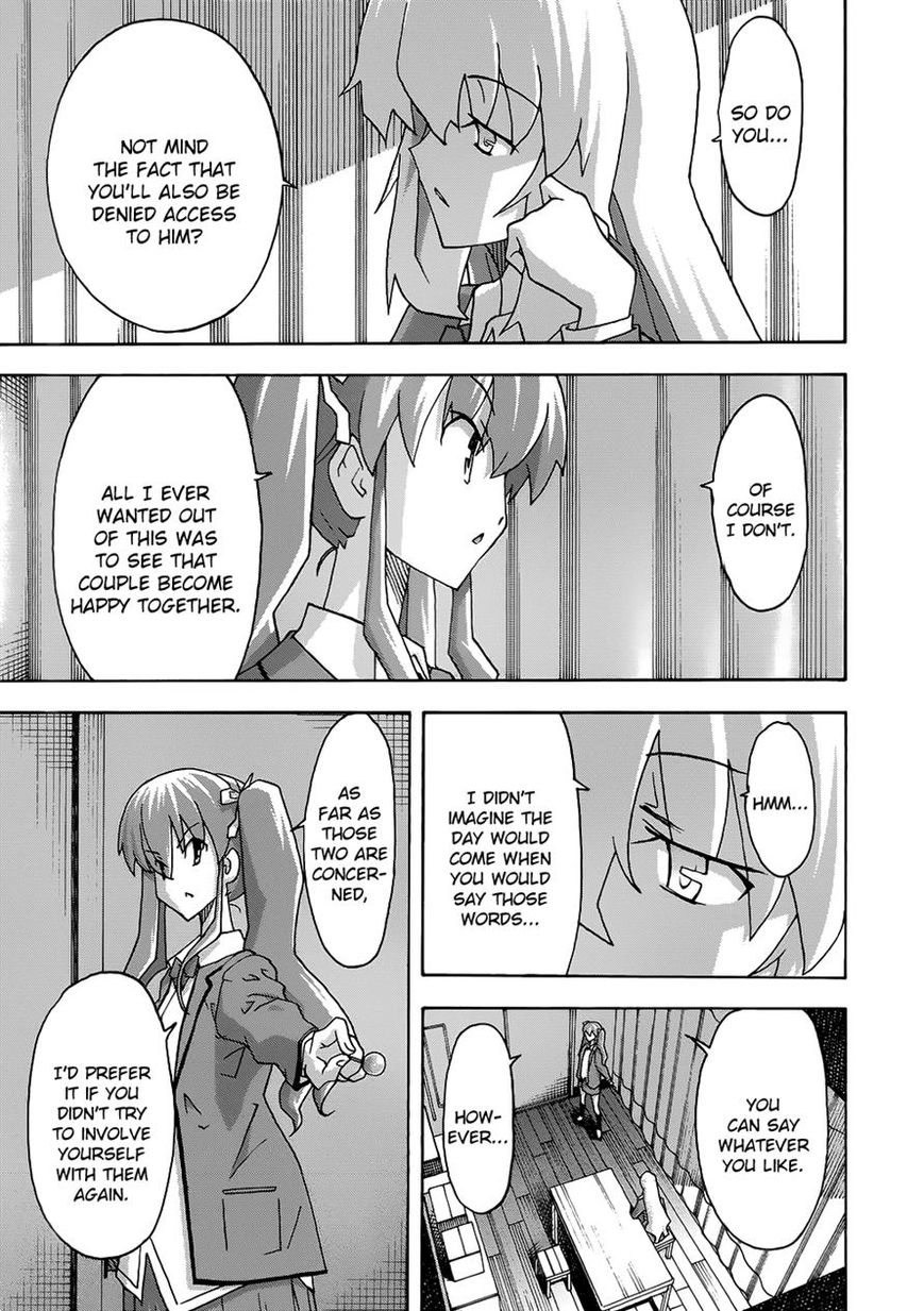 Uwakoi Chapter 28 page 15 - Chapter 28 : Repeat Offender