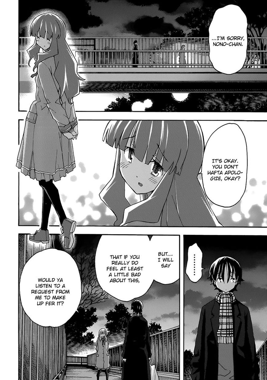 Uwakoi Chapter 28 page 23 - Chapter 28 : Repeat Offender