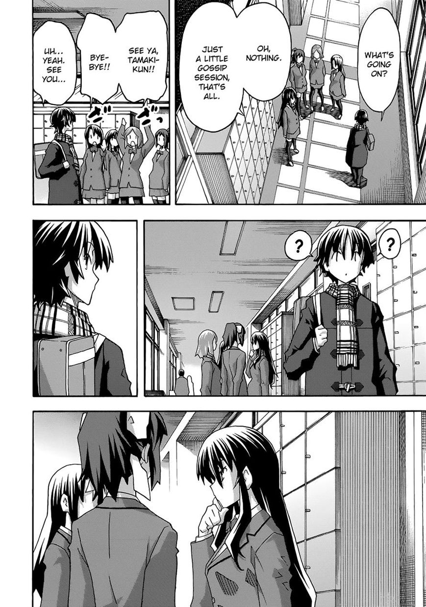 Uwakoi Chapter 28 page 27 - Chapter 28 : Repeat Offender