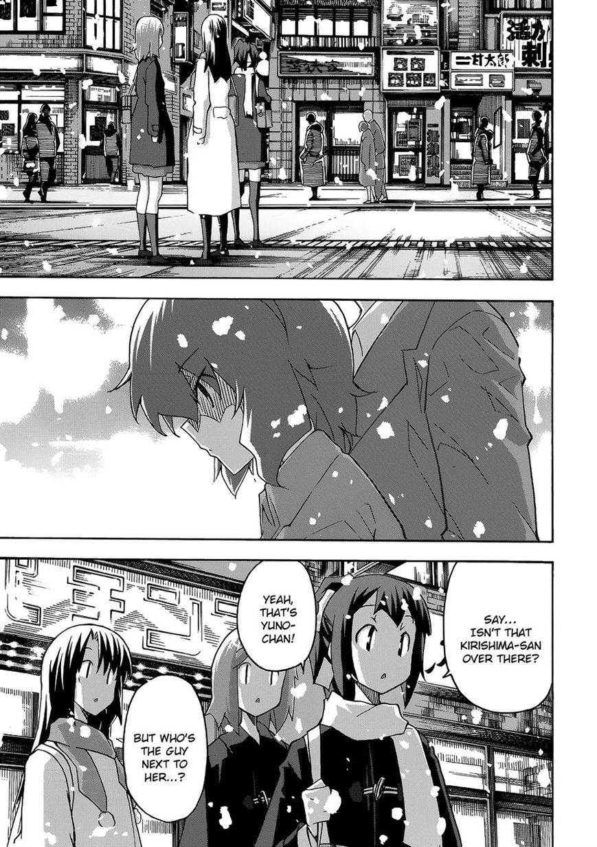 Uwakoi Chapter 28 page 3 - Chapter 28 : Repeat Offender